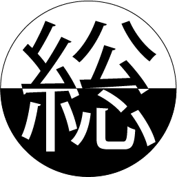 総美研アイコン（仮）